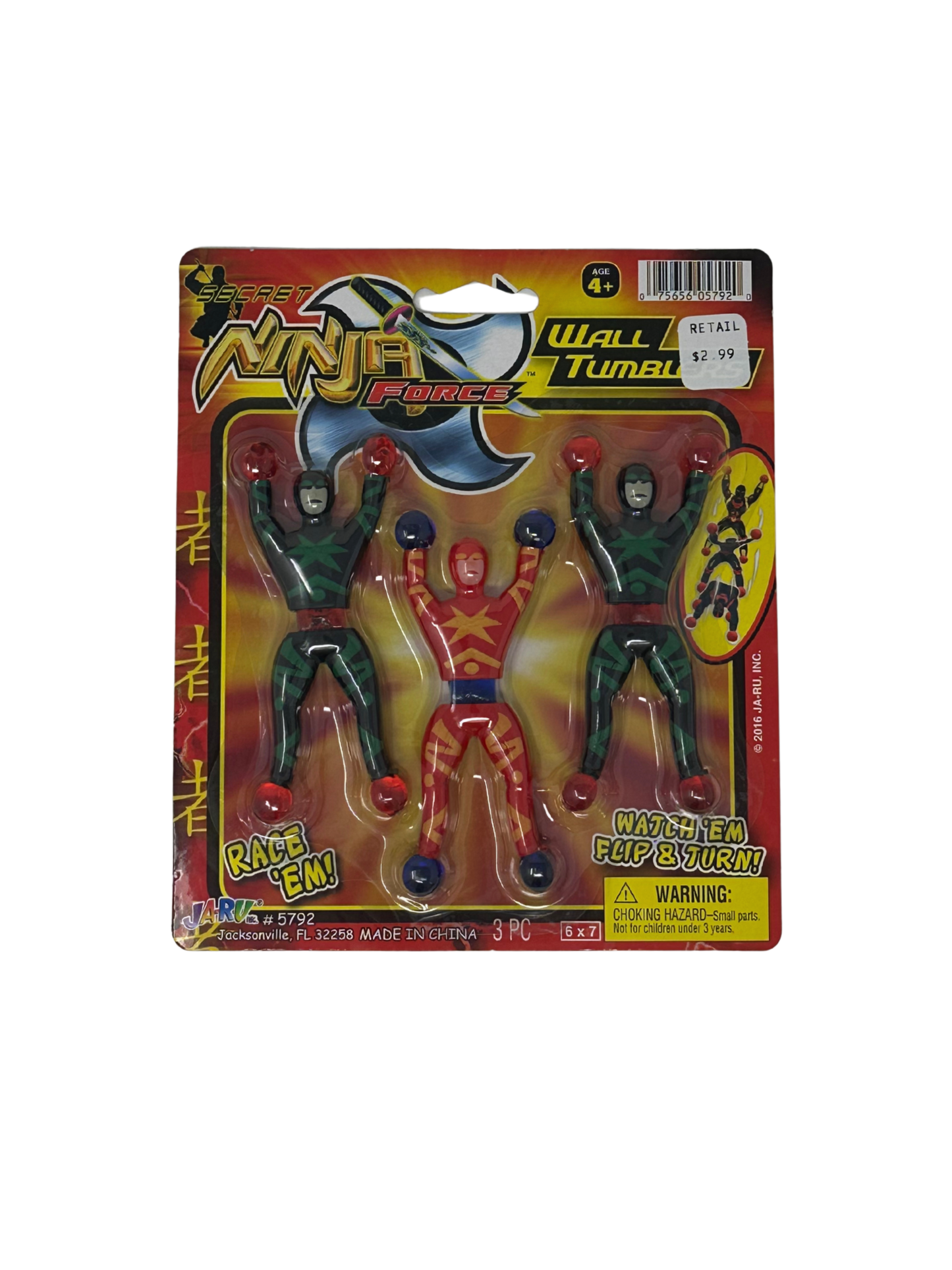 Ninja Wall Tumblers